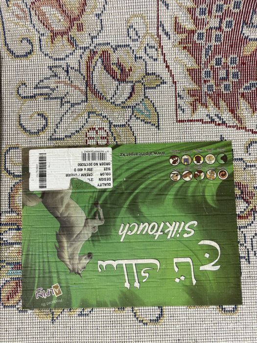Продам ковер в отличном состояние