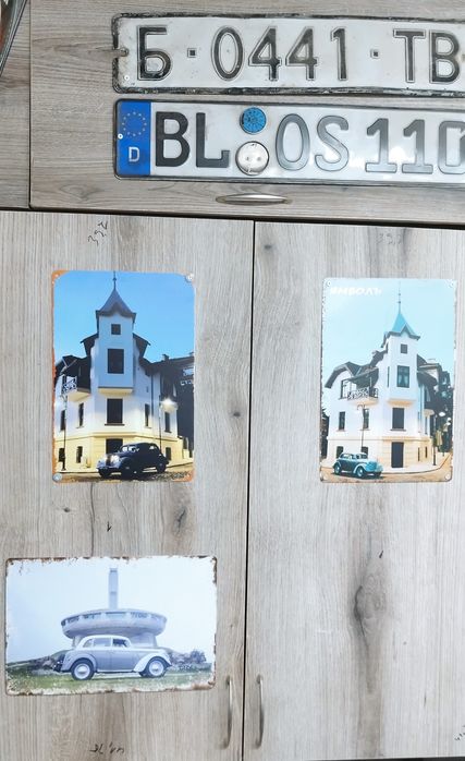 Метална 2D табела - 20х30 см.