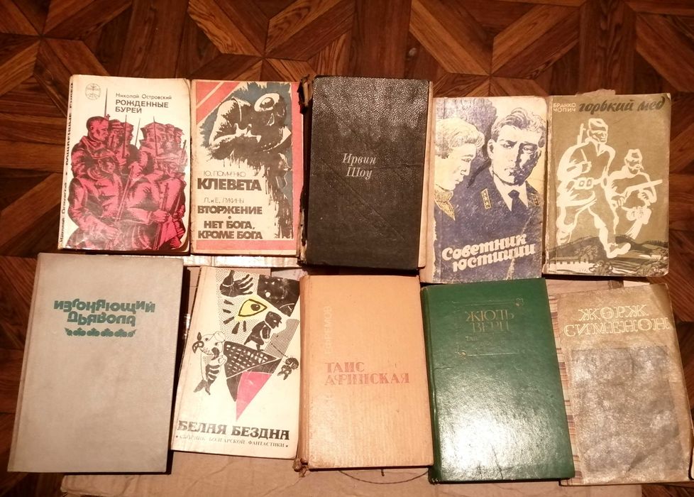 Книги разные дешево