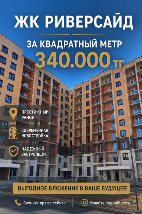 Продам евро2х комнатную квартиру