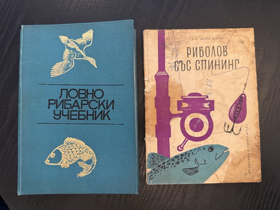 Намалени и антикварни книги
