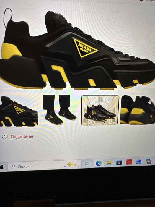 Prada Techno Stretch Low Black