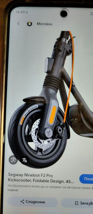 Ел. тротинетка Ninebot