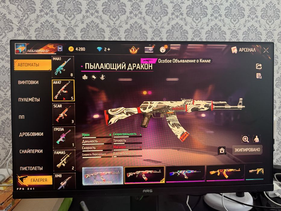 Продам Free fire аккаунт