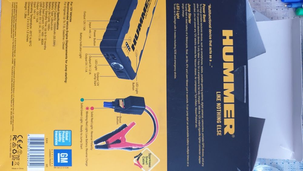 Бустер для быстрой заводки автомобиля.