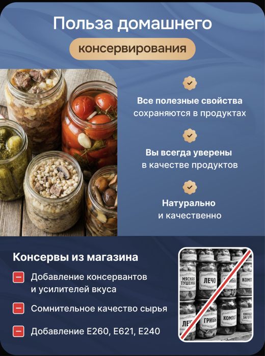 Автоклав Аренда