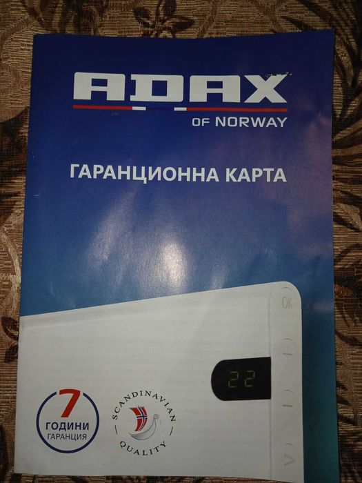 Конвектор ADAX Glamox, неизползван