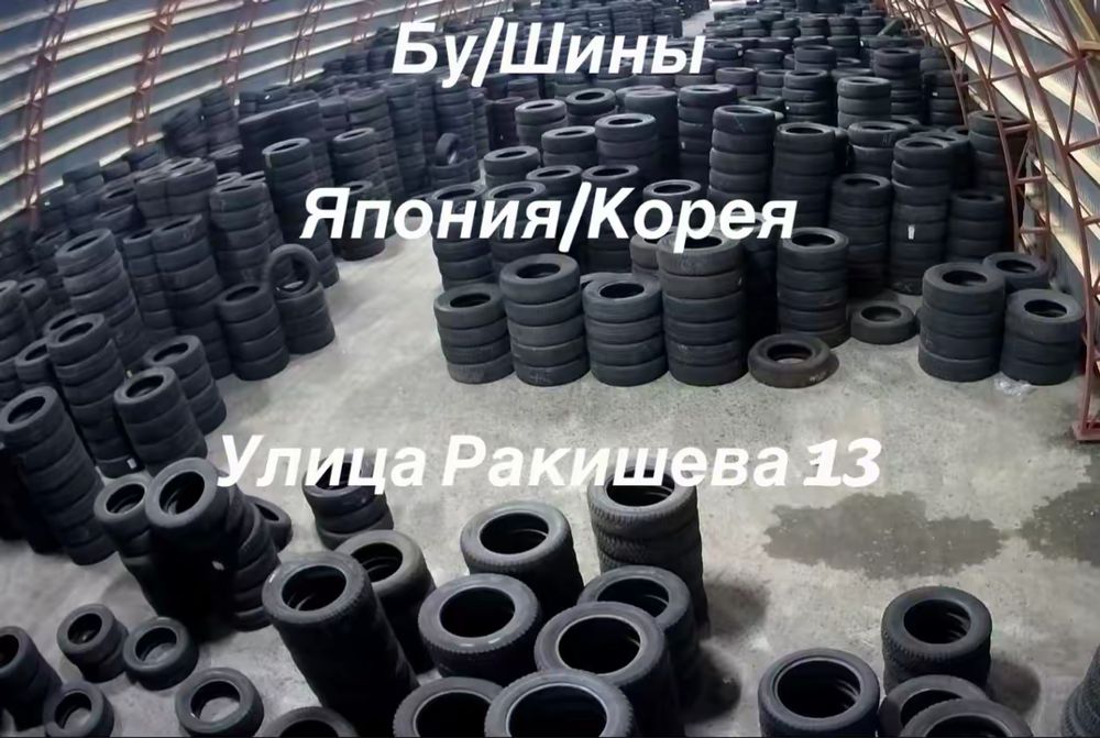 185/55/16 175/80/16 продам шины