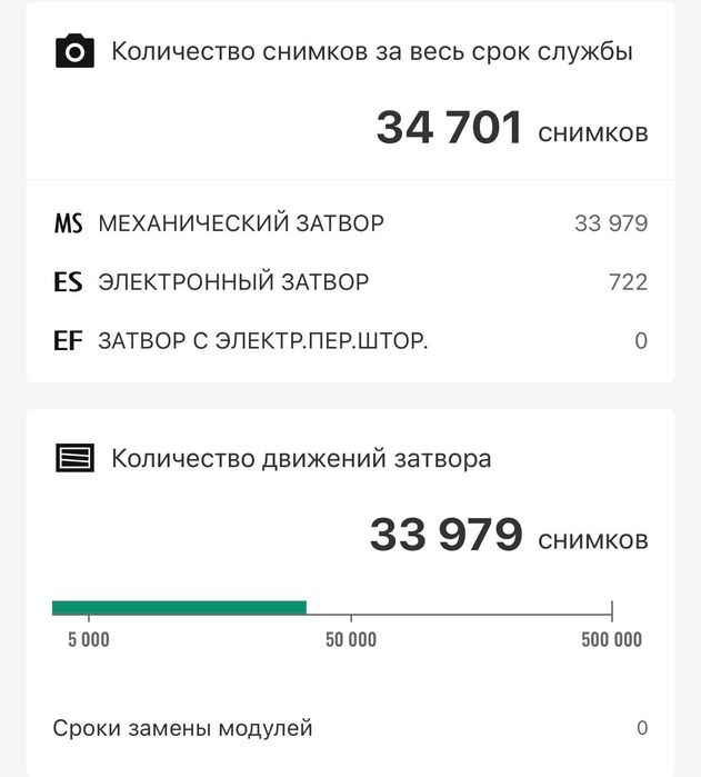 Продаю камеру Fujifilm X-T5