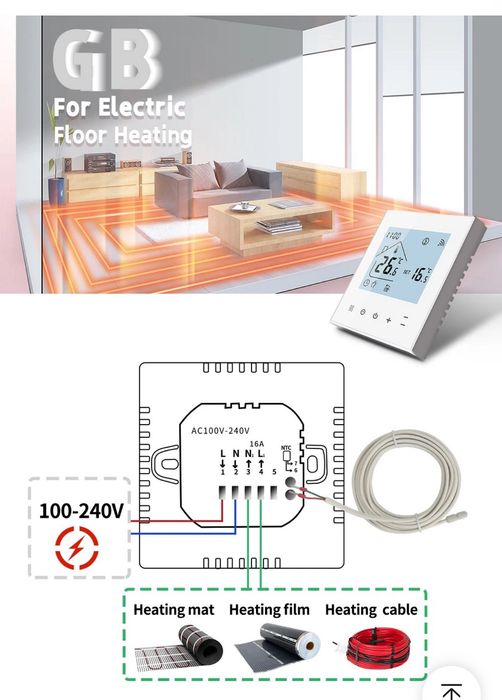 Wi-Fi термостат за подово отопление/котел Touch screen,Smart Home