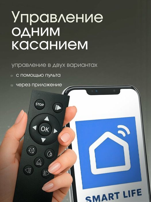 Робот мойщик окон Xbot B21, распыление жидкости, тихая работа
