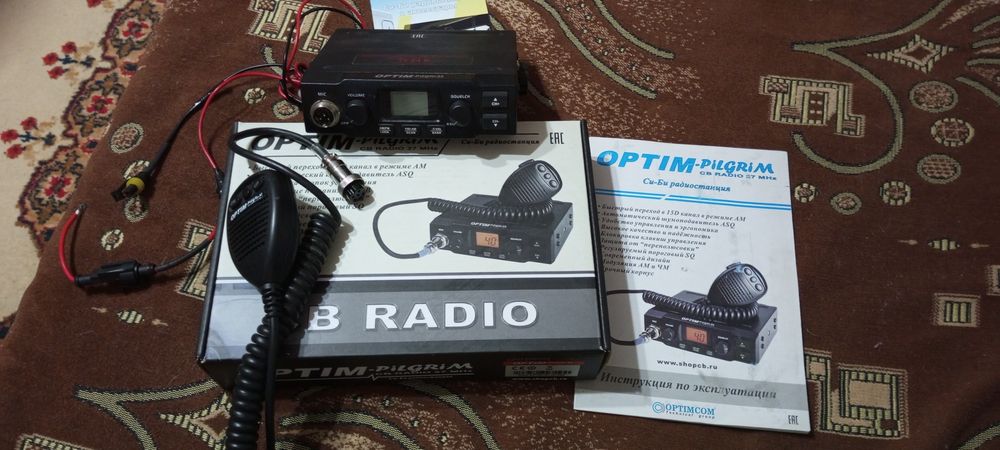 Рация Си-би, дальнобойщиков