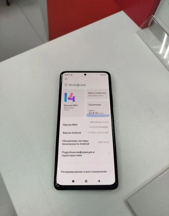 Redmi note 10pro 8/128