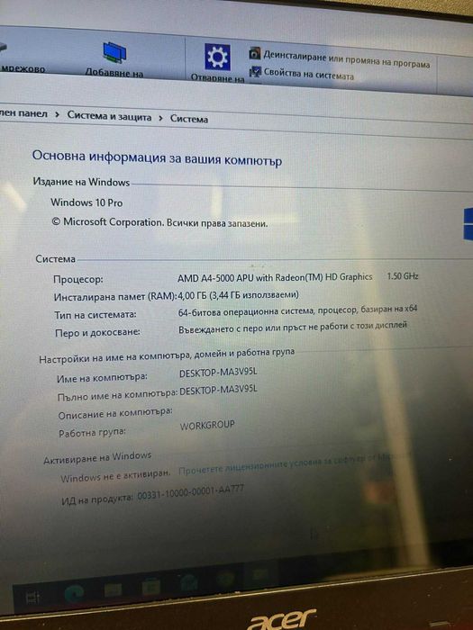 Лаптоп Asus Aspire ES 15