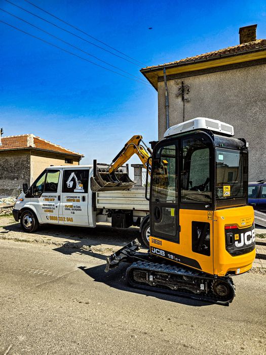 Мини Багер. Септична яма. Септични ями