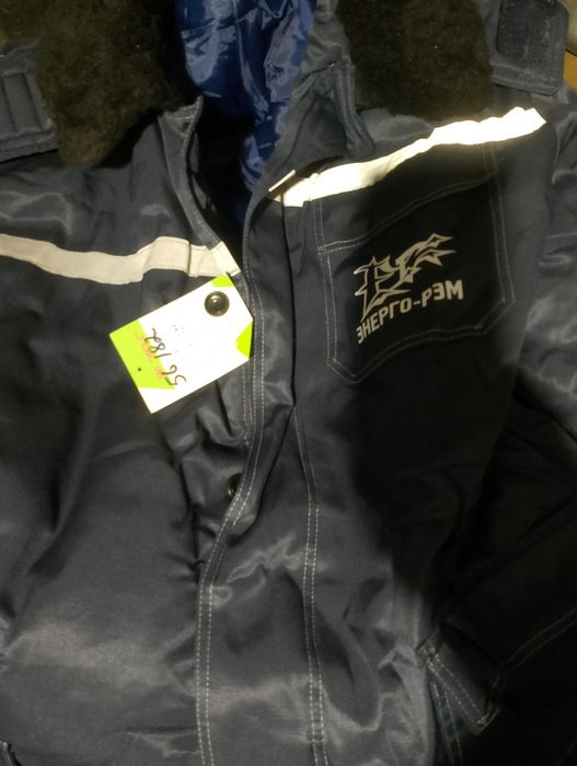 Теплая куртка спецовка