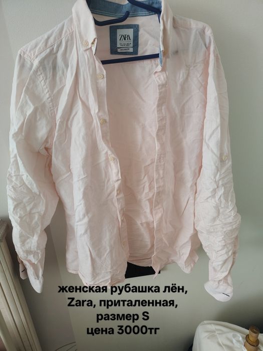 Женская одежда размер S Zara