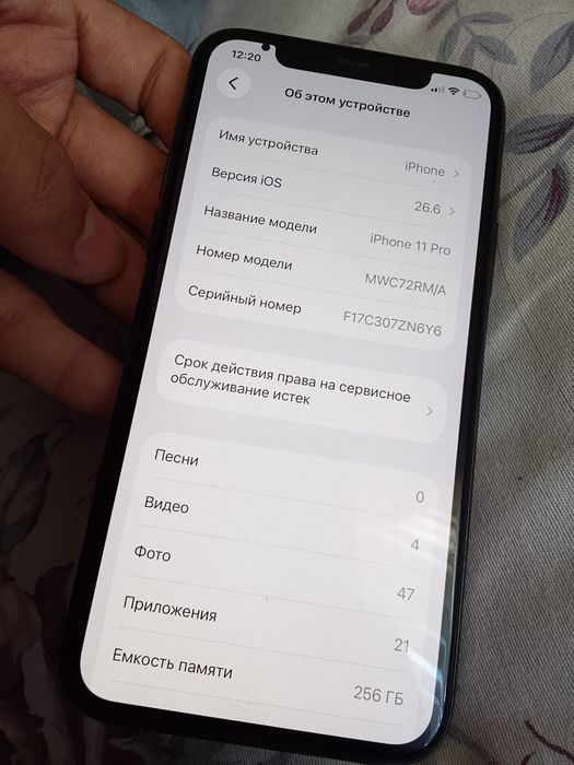iPhone 11 pro сатылады