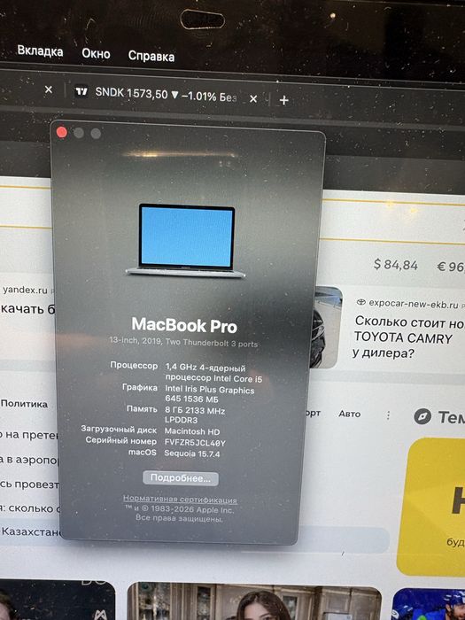 MacBook PRO Intel core i5 2019