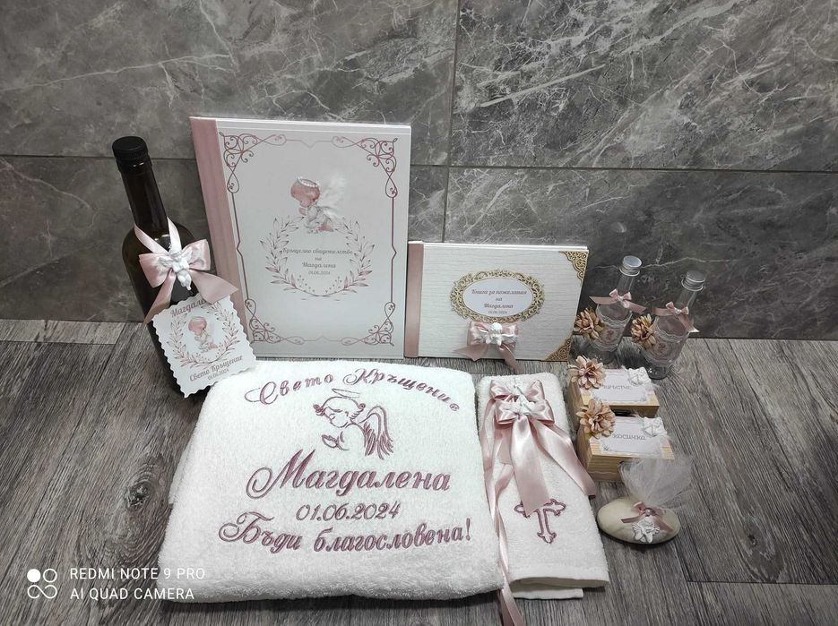 комплекти за кръщене