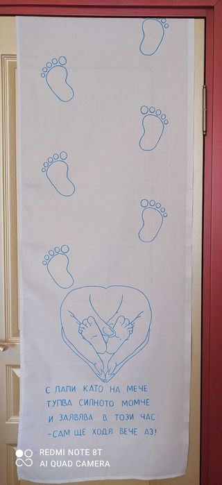 Пътечки за прощъпулник/ прохождане