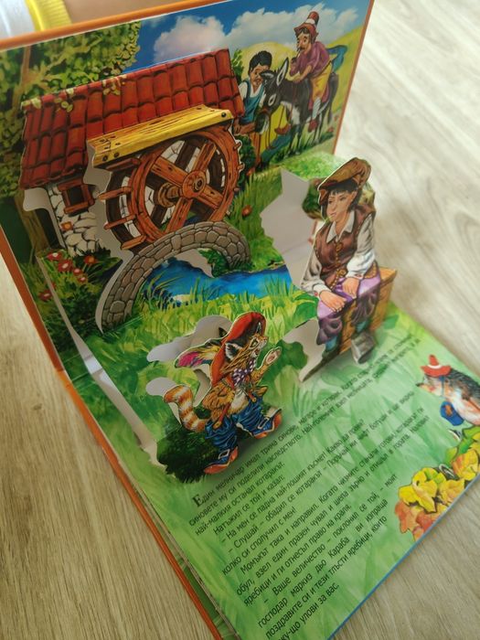 Детски книжки "Златокоска и трите мечки" и  "Котаракът в чизми"