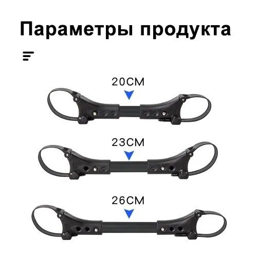 Коннектор на коляску, два вида