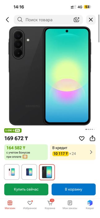 SAMSUNG A27 5G Новый