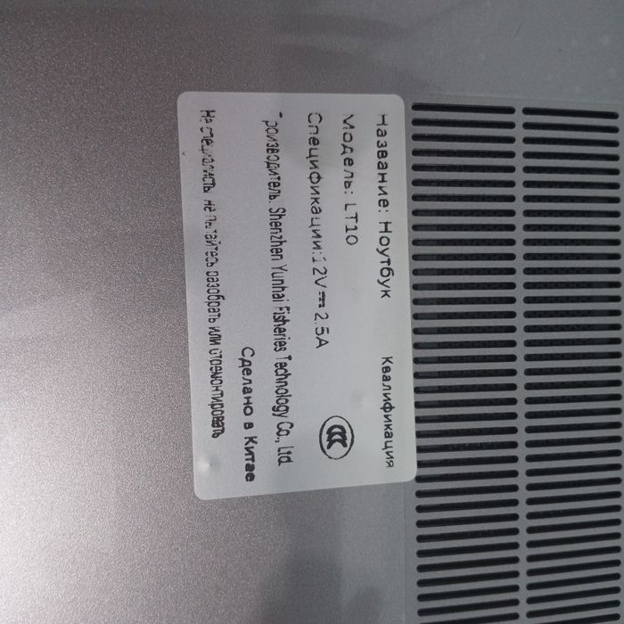 Ноутбук 16/512 ...