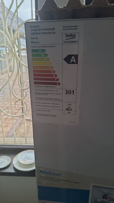 Холадиник beko 1ай гарантии