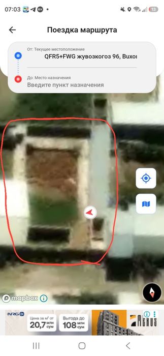 Yangi hokimyat va turistik markaz yaqinida 6 sotoxli hovli tez sotilad