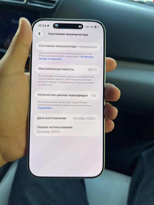 Iphone 17 pro max 512gb