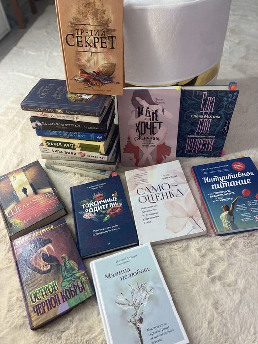 Книги 40 штук разные - психология