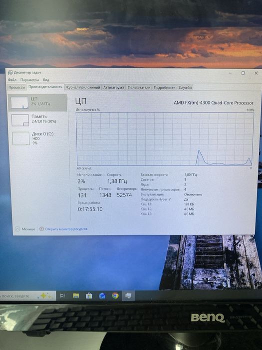 Компьютер комплект