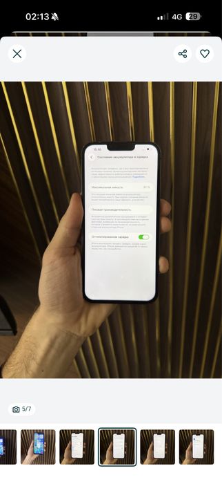 Iphone 13 Pro Max 128 Айфон 13 Про Макс 128