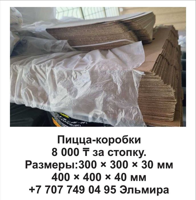 Кухонные принадлежности