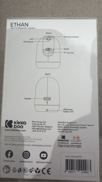 KIKKA BOO Камера Wi-Fi & Bluetooth ETHAN