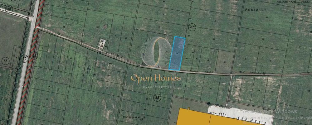 Парцел за производствени дейности