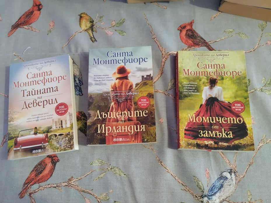 Книги - Star Wars/ Септимъс Хийп/ Хрон. на Деверил и др.