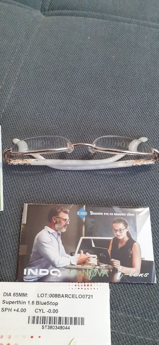 Диоптрични очила за работа с компютър