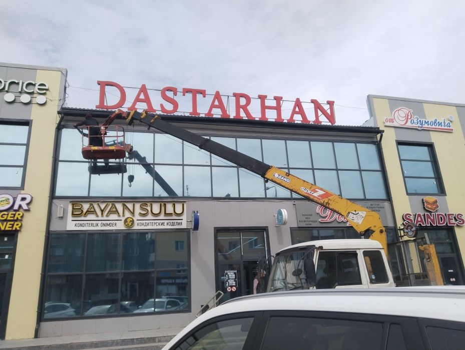 продам манипулятор