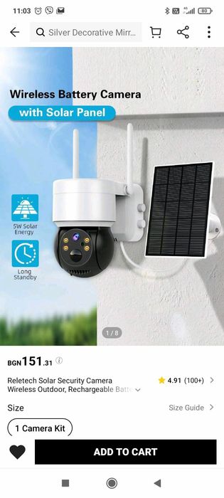 Безжична камера със слънчеви батерии