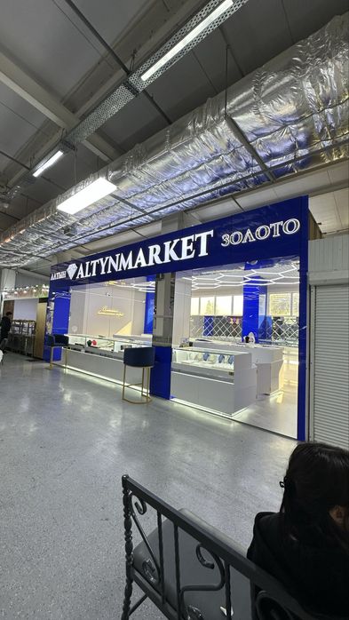 Бизнес помещение