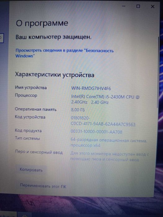 Игровой ноутбук Samsung!