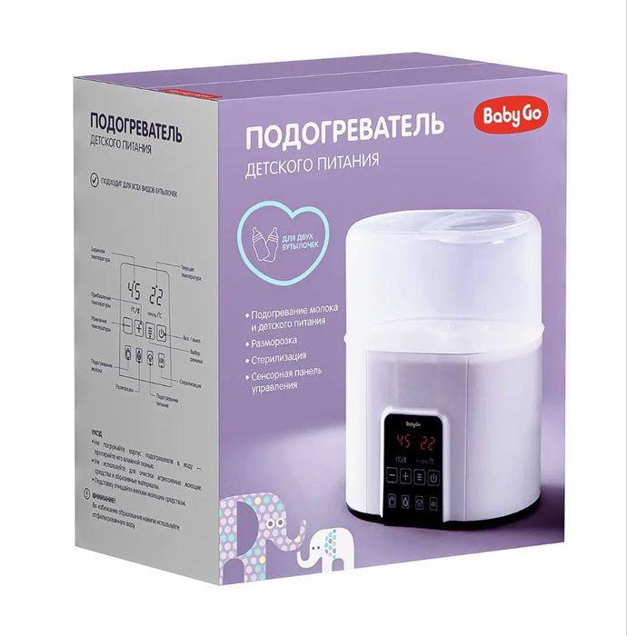 Подогреватель детского питания Baby Go