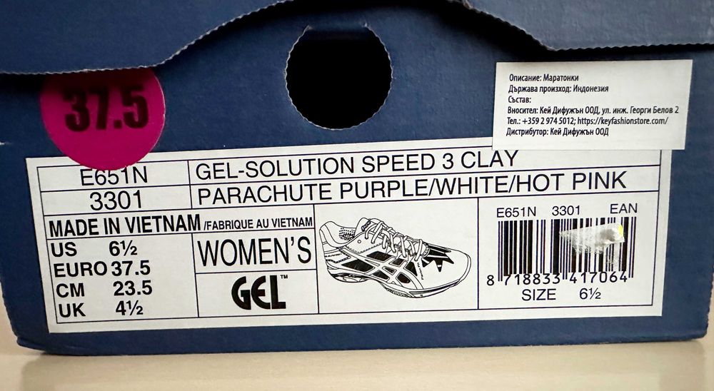 НОВИ Тенис Маратонки ASICS Gel-Solution Speed 3 Clay номер EU 37.5