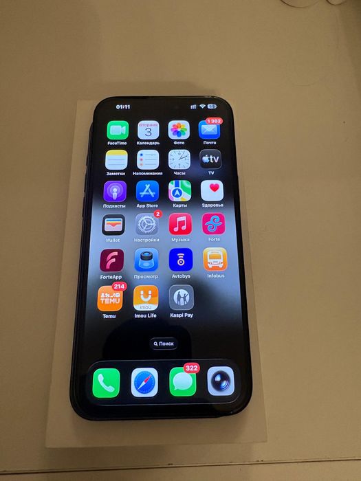 Iphone 15 pro max 256gb