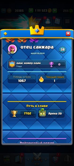 продам аккаунт не скам, торг есть