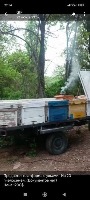 Прицеп платформа