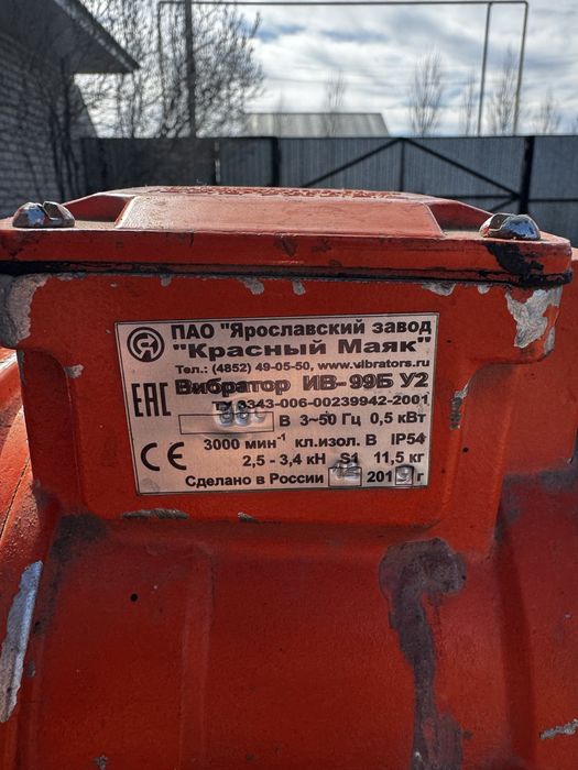 Вибромотор для вибростола